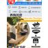 Système 3 en 1 pour chien avec clôture électronique sans fil radar précis et dispositif anti-aboiement
